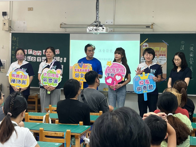 115.09.19班親會活動花絮