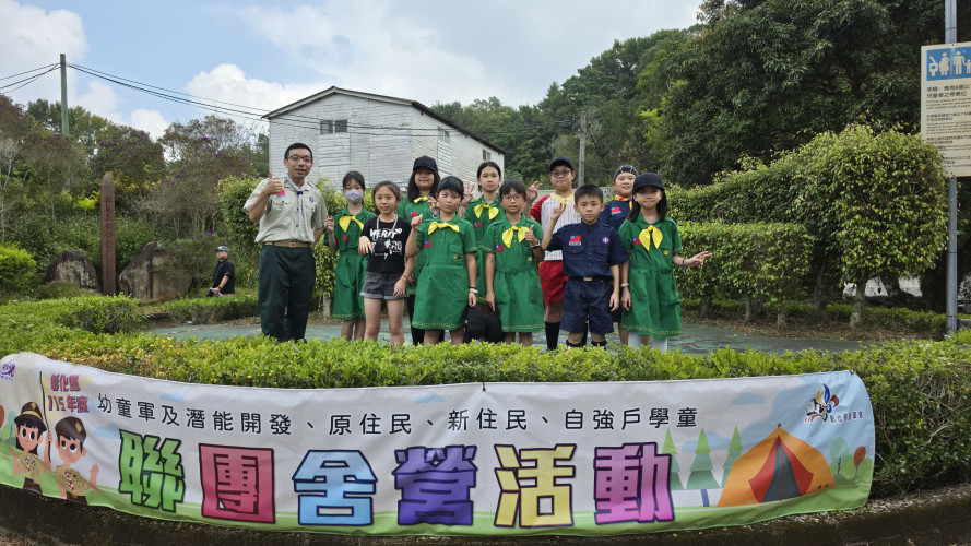 115.10.01-02_幼童軍舍營